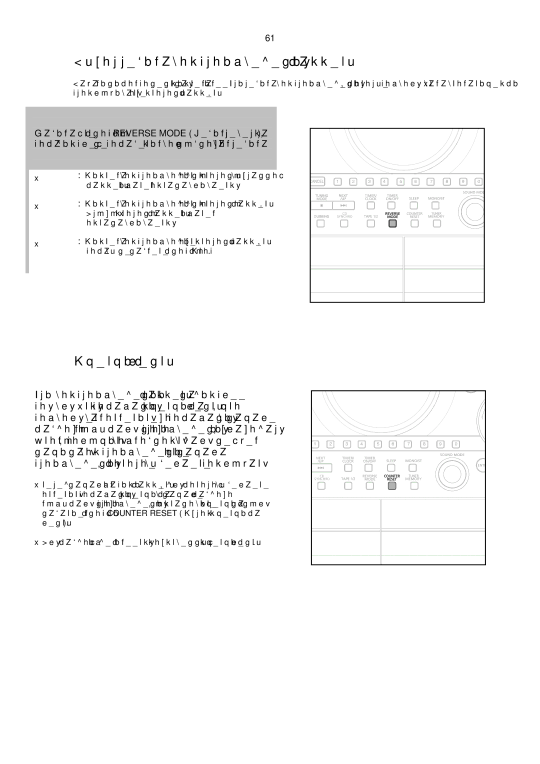 Samsung MAX-KC650Q/XFO manual Выбор режима воспроизведения кассеты, Счетчик ленты 