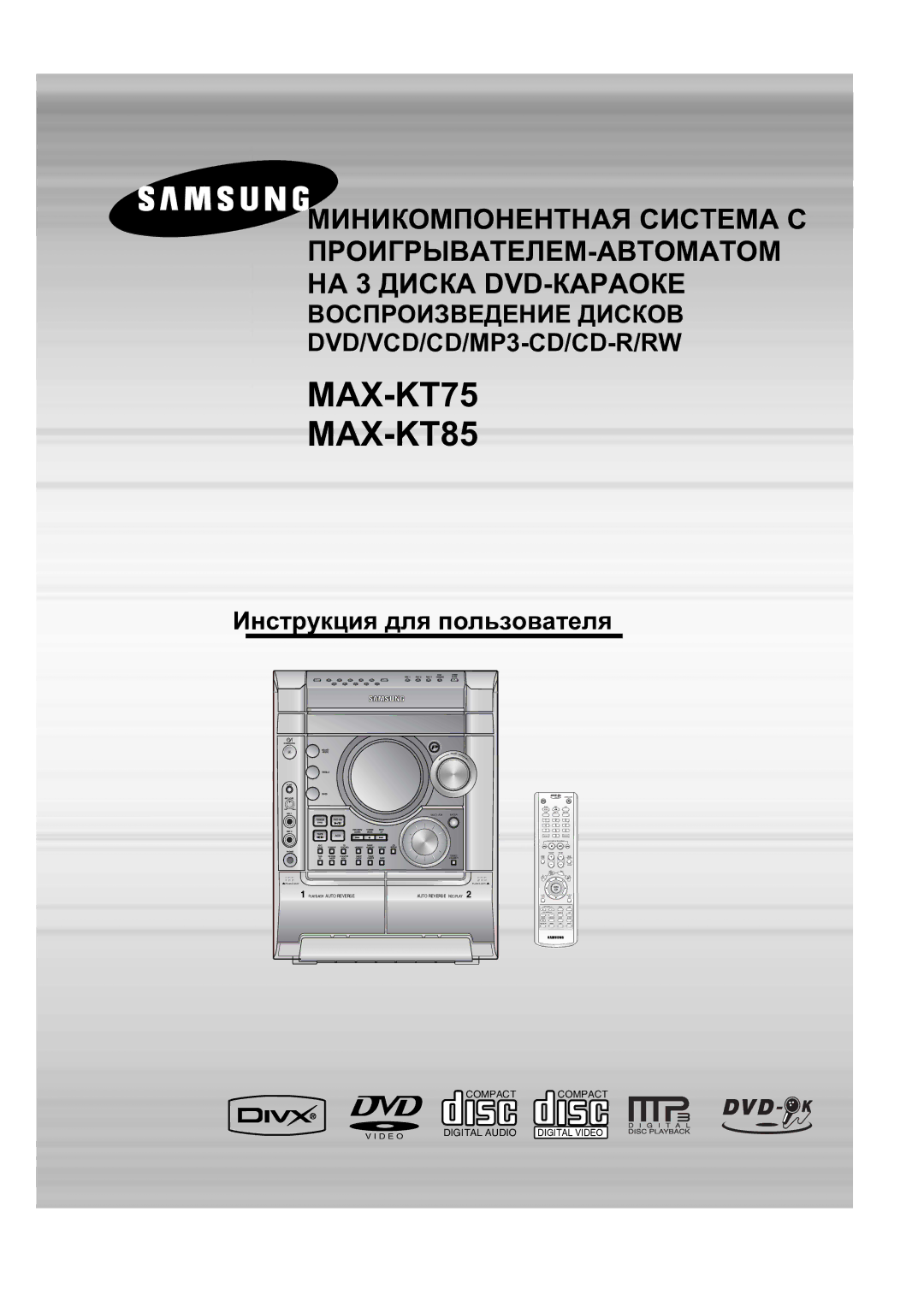 Samsung MAX-KT85Q/XFU manual MAX-KT75 MAX-KT85 