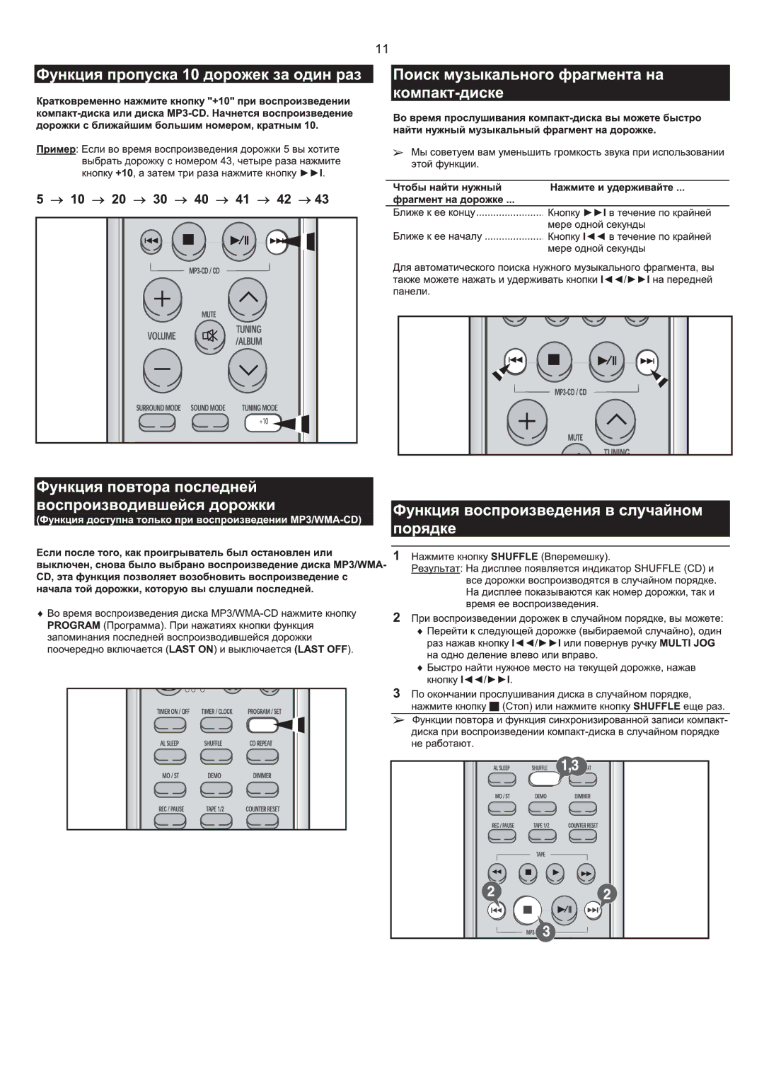 Samsung MAX-T35Q/XFU manual 