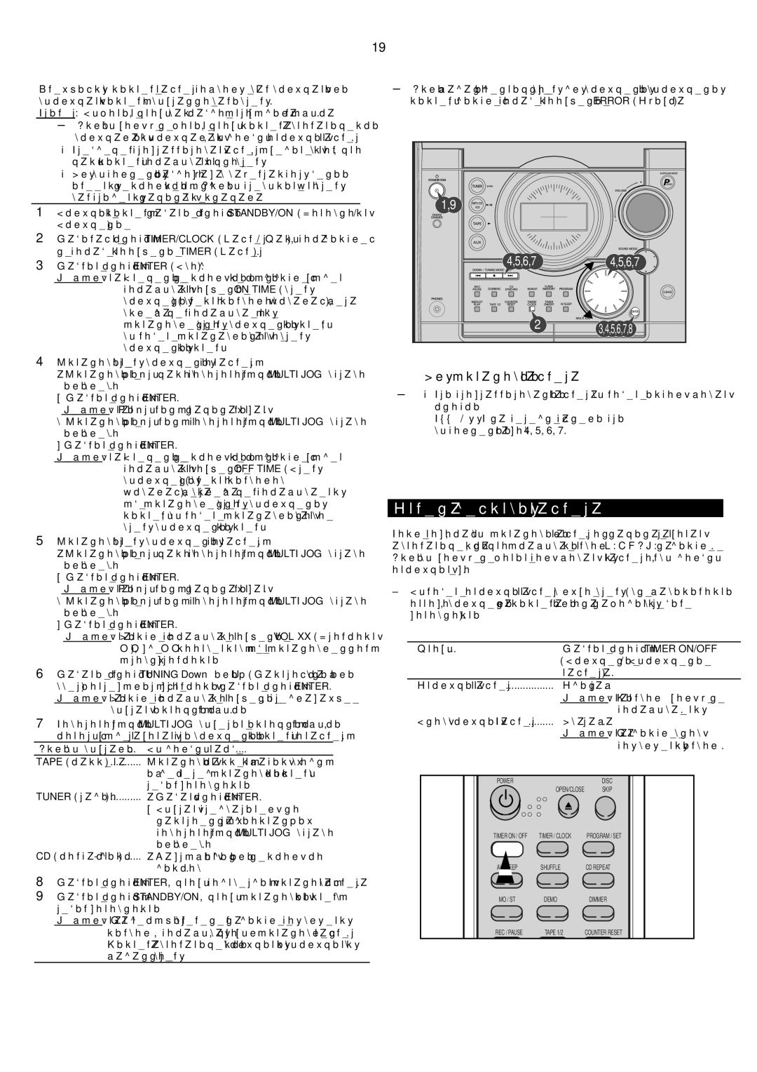 Samsung MAX-T35Q/XFU manual Отмена действия таймера, Если вы выбрали Вы должны также 