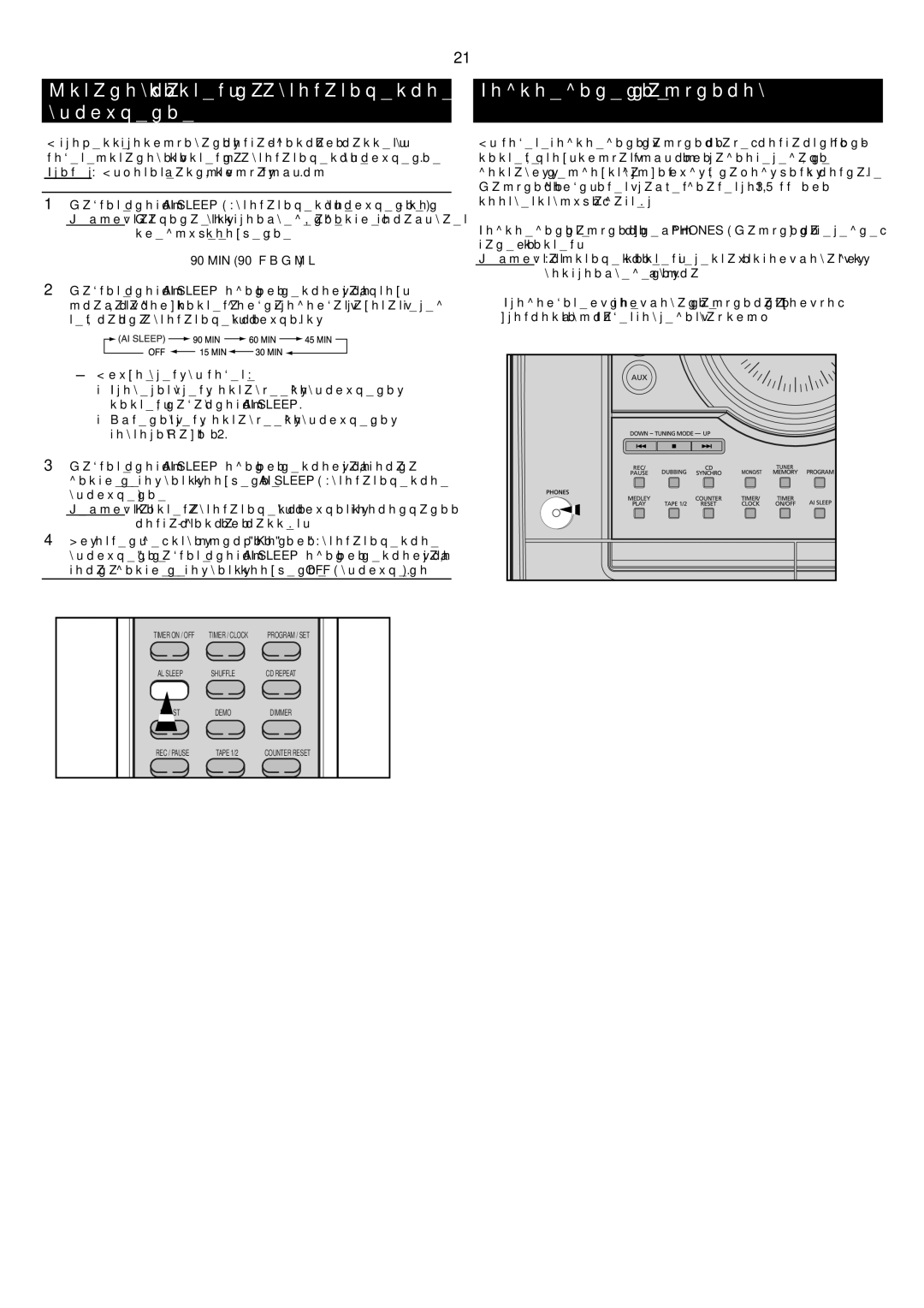 Samsung MAX-T35Q/XFU manual Процессе прослушивания компакт-диска или кассеты вы, Соответствующий адаптер 