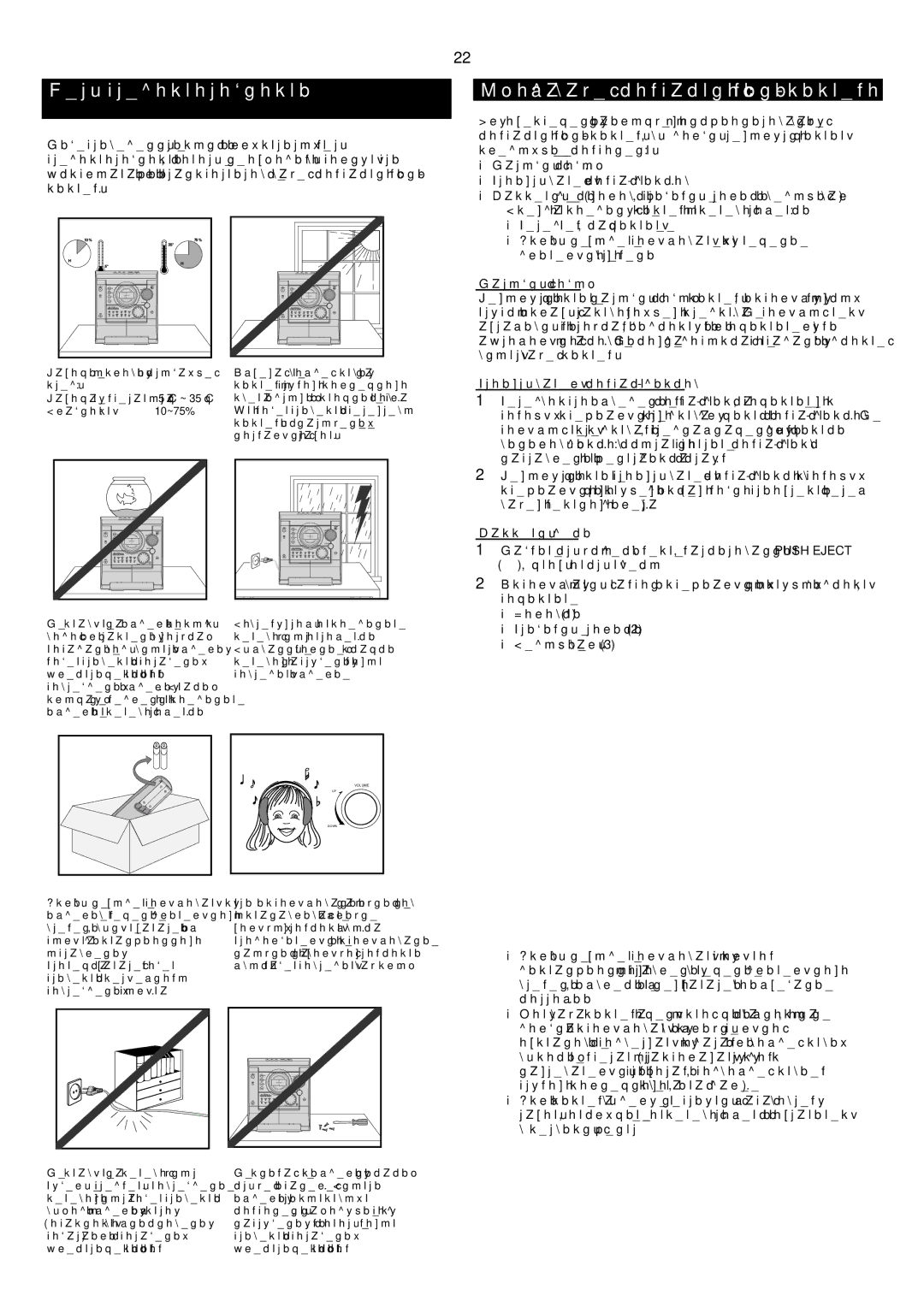 Samsung MAX-T35Q/XFU manual Меры предосторожности, Уход за вашей компактной мини-системой 