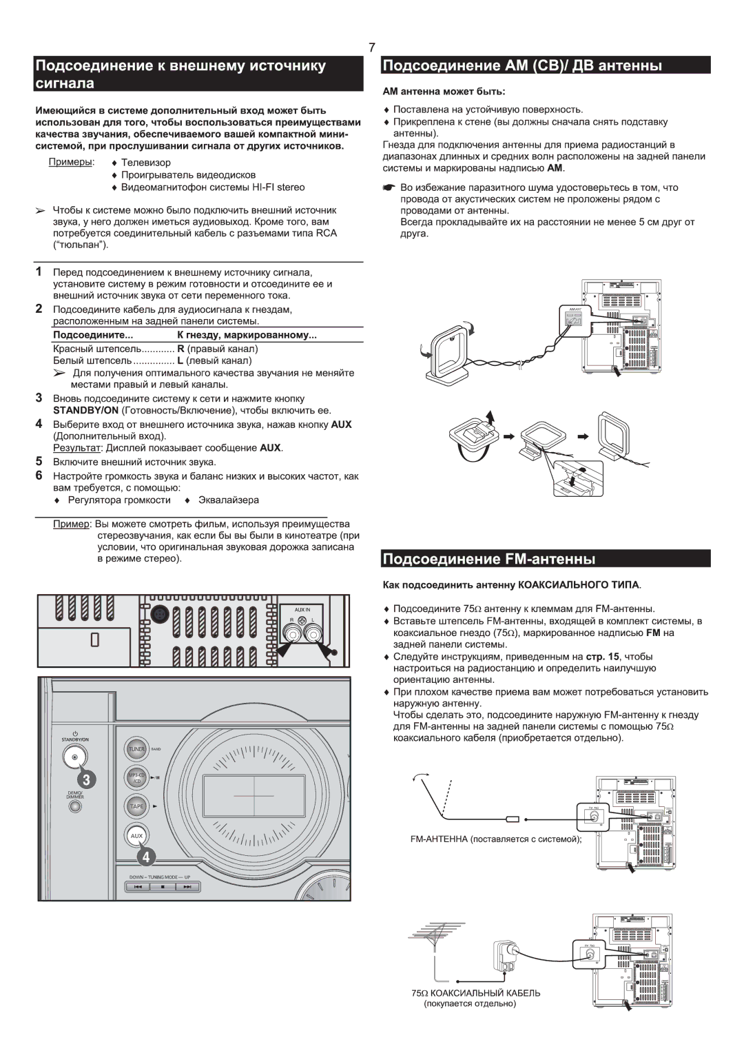 Samsung MAX-T35Q/XFU manual 