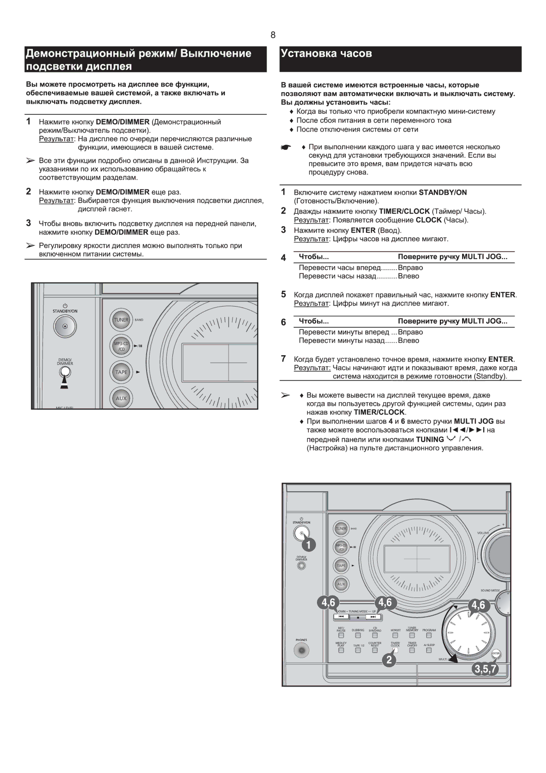 Samsung MAX-T35Q/XFU manual 