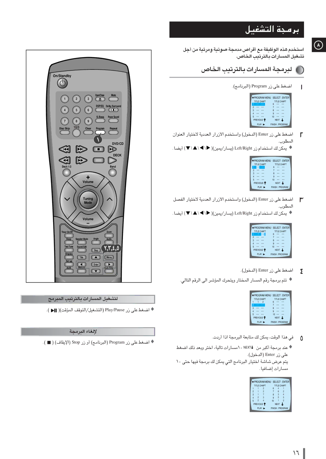 Samsung MAXDN87RH/ELS ·AGOq ¡d±¹W, »UÕ ¡U·d¢OV ÇL¼UüÇÜ ¶d±¹W, ÇL¶d±Z ¡U·d¢OV ÇL¼UüÇÜ ·AGOq, ¶d±¹W GUÁ, Çbuä retnE Òü «Kv 