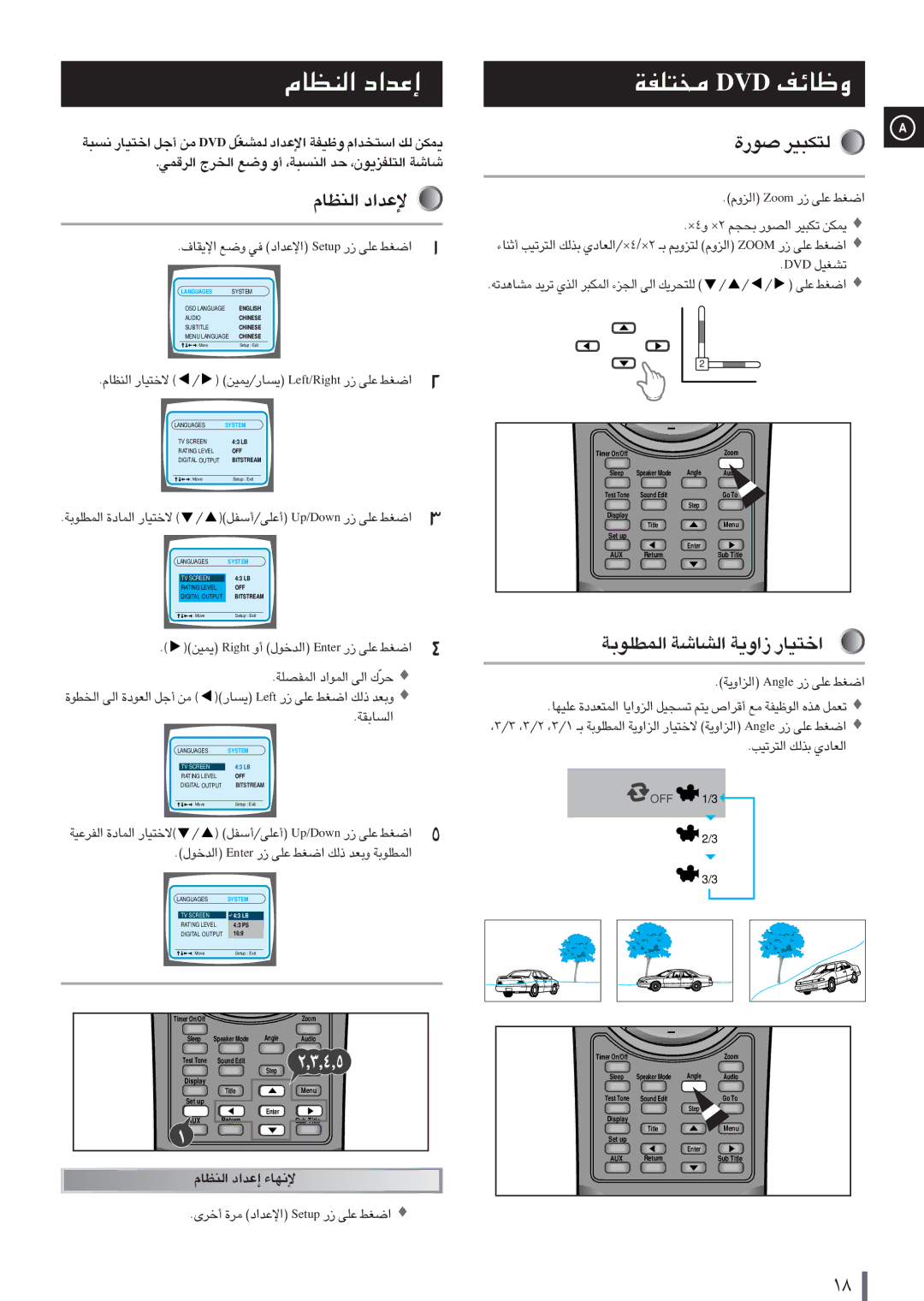 Samsung MAXDN87RH/ELS, MAXDN87FH/UMG manual ÇMEUå Å«bÇÏ, UüÉ ·J¶Od, ÇMEUå «bÇÏ 