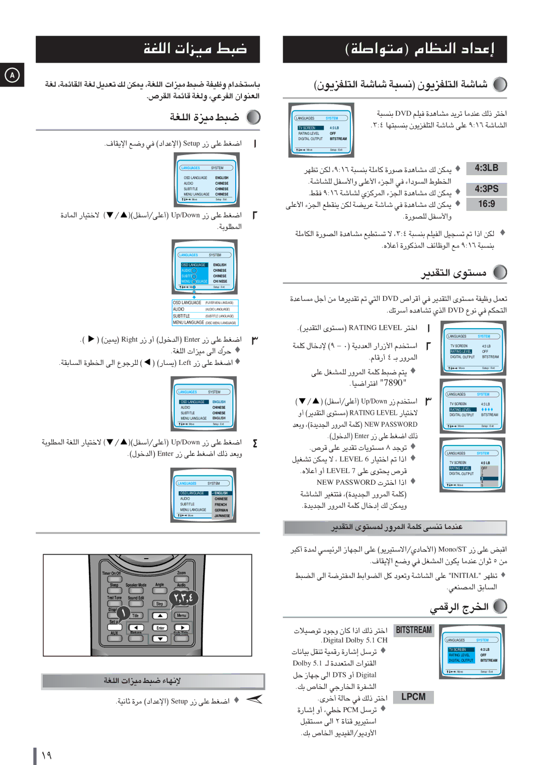 Samsung MAXDN87FH/UMG, MAXDN87RH/ELS manual Çkgw ±OeÇÜ ¶j, ±·uÇKW ÇMEUå Å«bÇÏ, ·Ib´d ±¼·ué, ÇdLw Ç»dÌ 