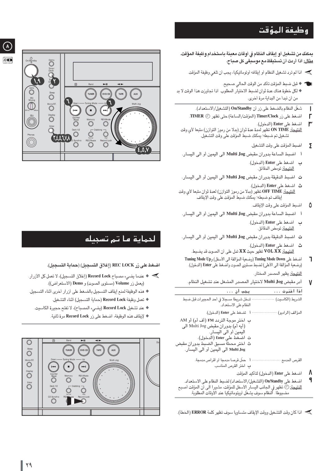 Samsung MAXDN87FH/UMG, MAXDN87RH/ELS manual ¼Lq\ÀÒ omeD à À‚eÆ Lã… emuloV ÎÍ q†„, ‚ZWÛ retnE pƒ˜ Àgtl 