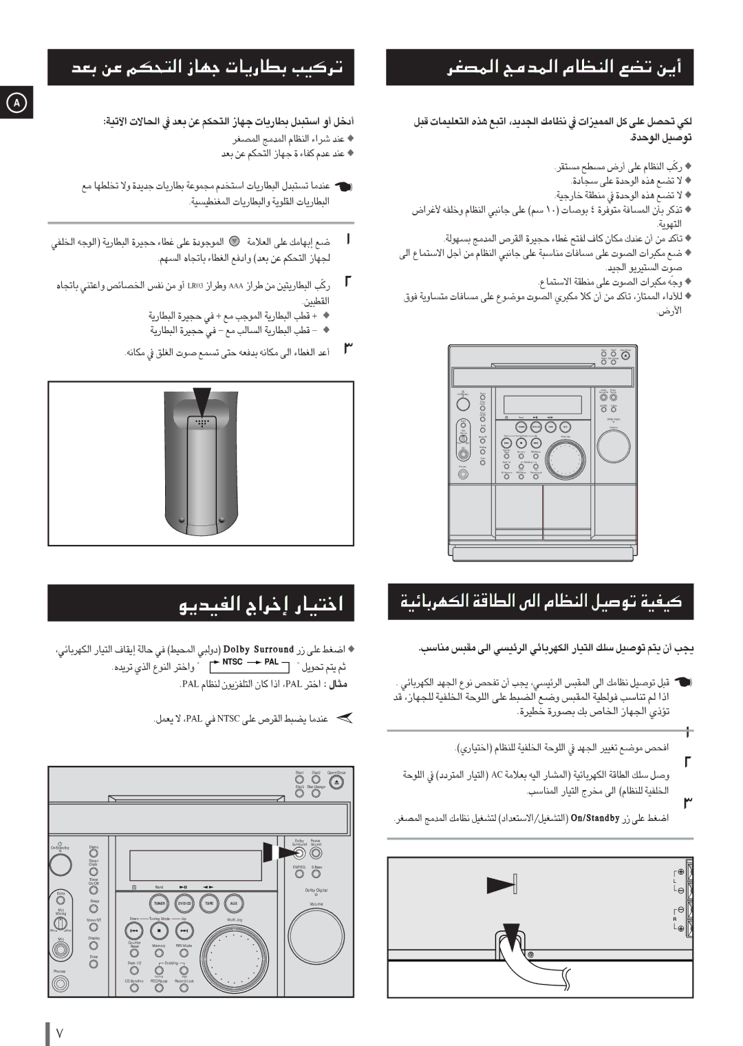 Samsung MAXDN87FH/UMG, MAXDN87RH/ELS manual ¢ºu´q ´·r £r, ¢d´bç Çcê ÇMuÙ èÇ·d, ‚TZß „-Kd 