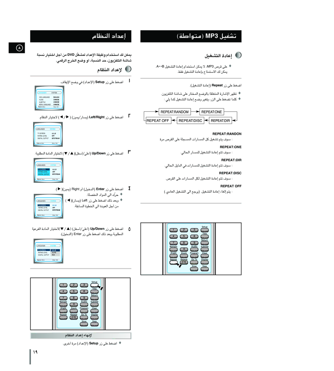 Samsung MAXDS750FH/HAO, MAXDS750FH/UMG, MAX-DS750F/HRT «∞∑AGOq …≈´Uœ, «∞MEUÂ ≈´b«œ, ≤Nu¡, √îdÈ …±d «ù´b«œ puteS ¸ ´Kv «Gj 