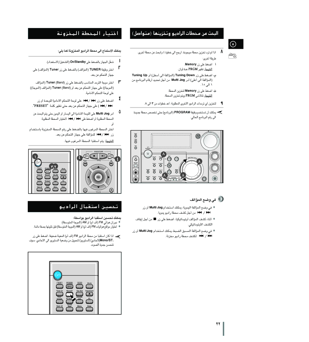 Samsung MAXDS750FH/XSG, MAXDS750FH/UMG, MAX-DS750F/HRT manual ŒÕ pÉò ¿gtl, ¿Çeè∆ QZ‡ﬂ äKLU, ¡W\„ j\ïé, 51 «∞v, «∞LR«∞n Ël ≠w 