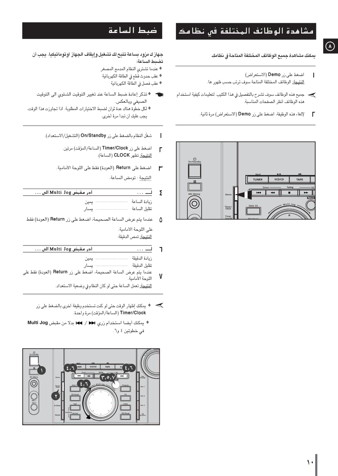 Samsung MAXVL45FH/UMG manual …ˆnA ¸ À‚†XLƒwŽ À‚mAx bA‹Zß…, ‚îîî, È6 4 Du¢Os w, ÀEA‚q€` -w-À‚e 