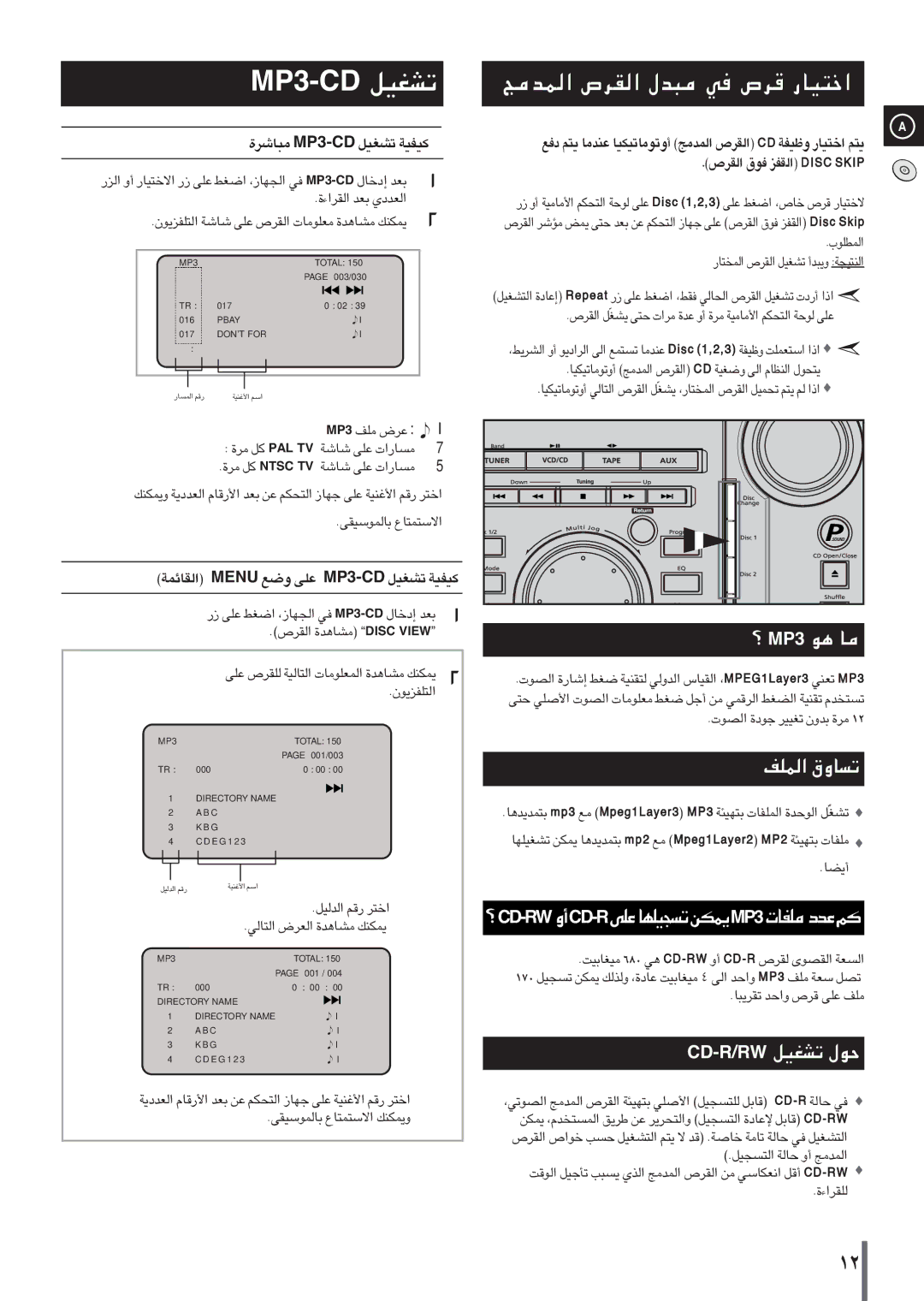 Samsung MAXVL45FH/UMG manual …À‚†Z À‚\Ñ Fzû… ¸ \Ñ Aí-Àwl, ‚†kƒÄ, ¢Id´¶U èÇ¥b dÕ «Kv ±Kn, ·¼¹Oq ¥UW Ãè ÇLb±Z, KIdÇÁÉ 