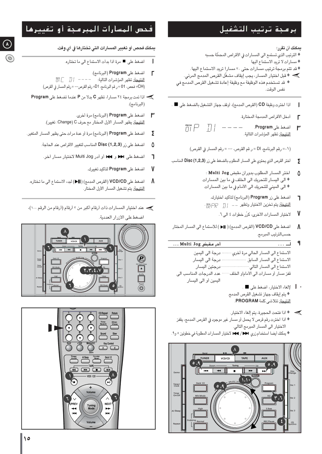 Samsung MAXVL45FH/UMG manual „-À‚Lbt G-K\K RŽ…E, Pƒ˜ Àgtl, MargorP pƒ˜ Àgtl, ItluM goJ Fi… ÁËÍ ‚îî, ÇuX ²Hf 