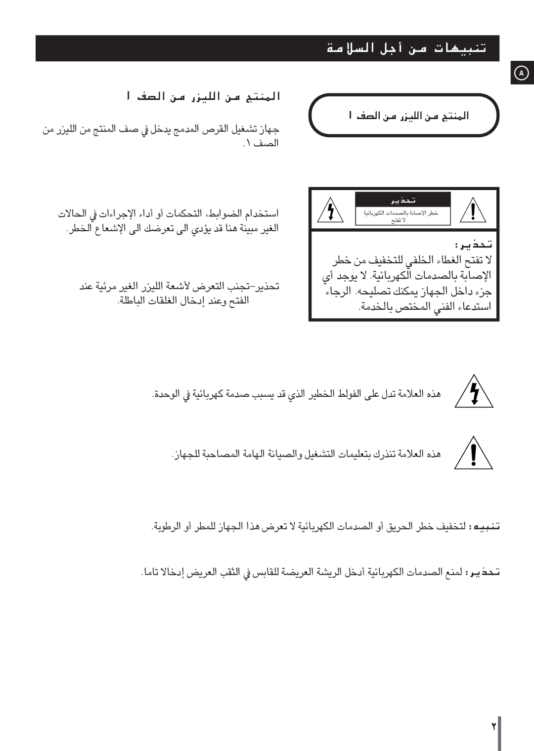 Samsung MAXVL45FH/UMG manual …‘À‚ Áq„ Š… Œaæ-K‰F, ‚\QAå .U-Keƒ †€‰ À‚RŒAÎ ËÀW„ Qå 