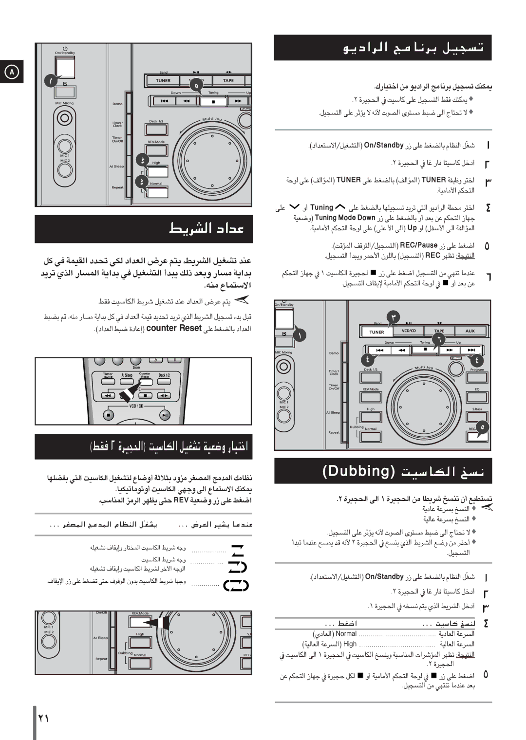 Samsung MAXVL45FH/UMG manual ‚\Àë S…E\ˆa „-Rk, GnibbuD M-À‚€A, Pƒ˜, ÎÍ pƒ˜ Àgtl 