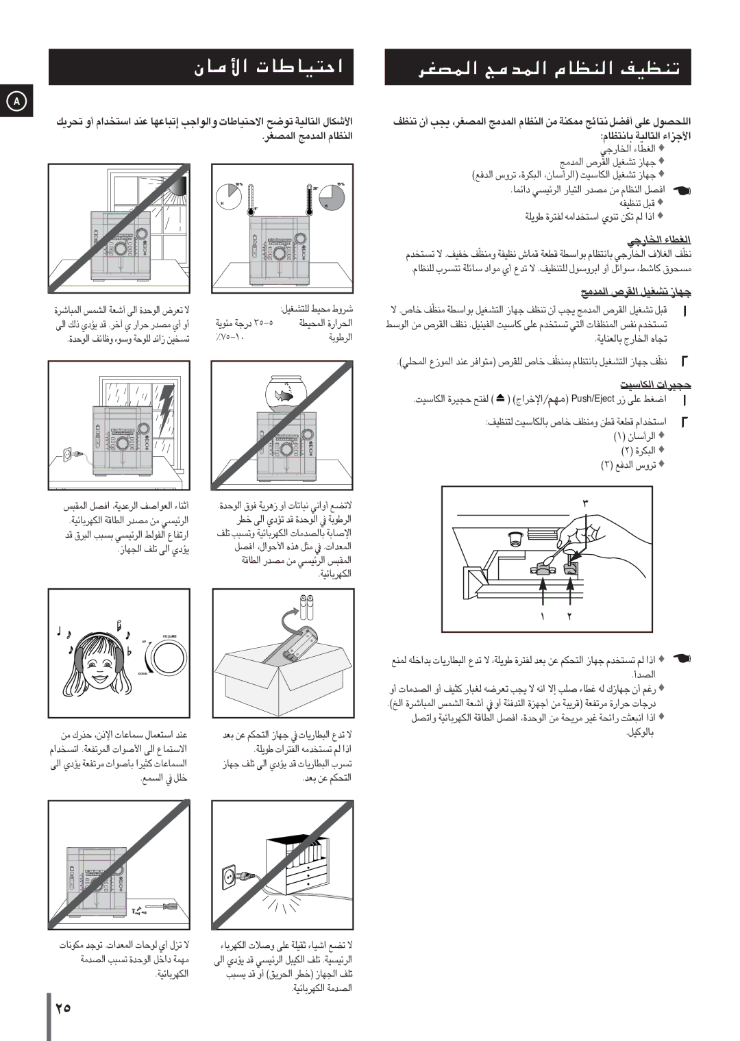 Samsung MAXVL45FH/UMG manual AÝ…À½ AjAÆ-ÀTL, ‚†et\ S…À‚†Z À‚‰nAÜ x-K‰n, 57%-01 ‚\jEŽ, ‚F€\ß ‚Zvr K\àÏ, †rÀ‚ ¸ Wƒ„ 