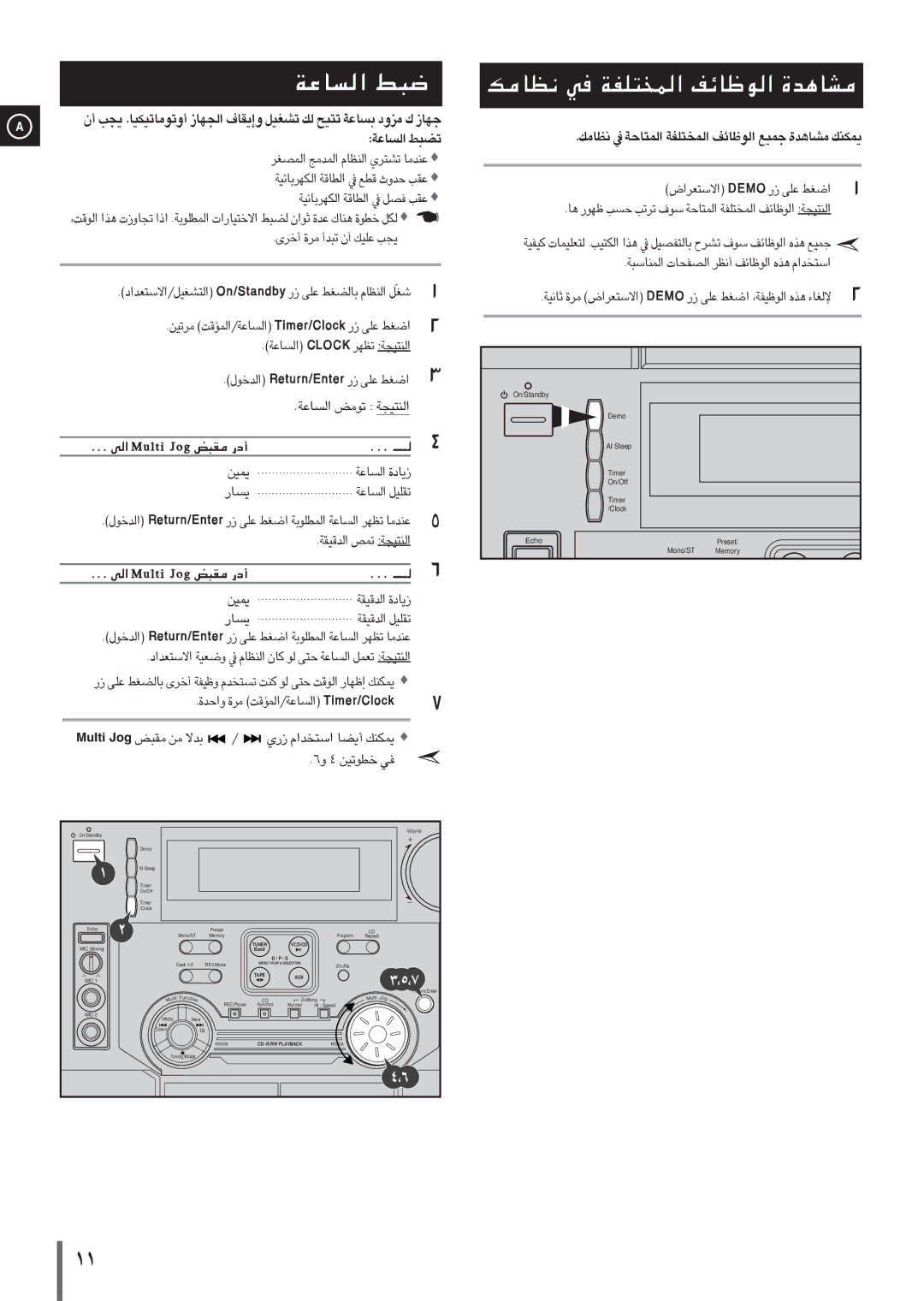 Samsung MAXVL65FH/UMG, MAXVL65FH/XSG, MAXVL69FH/XSG manual ‚îîî, È6 4 Du¢Os w, ItluM goJ ±I¶i ±s ¡b, ¼Lq\ÀÒ Omed ÎÍ pƒ˜ Àgtl 