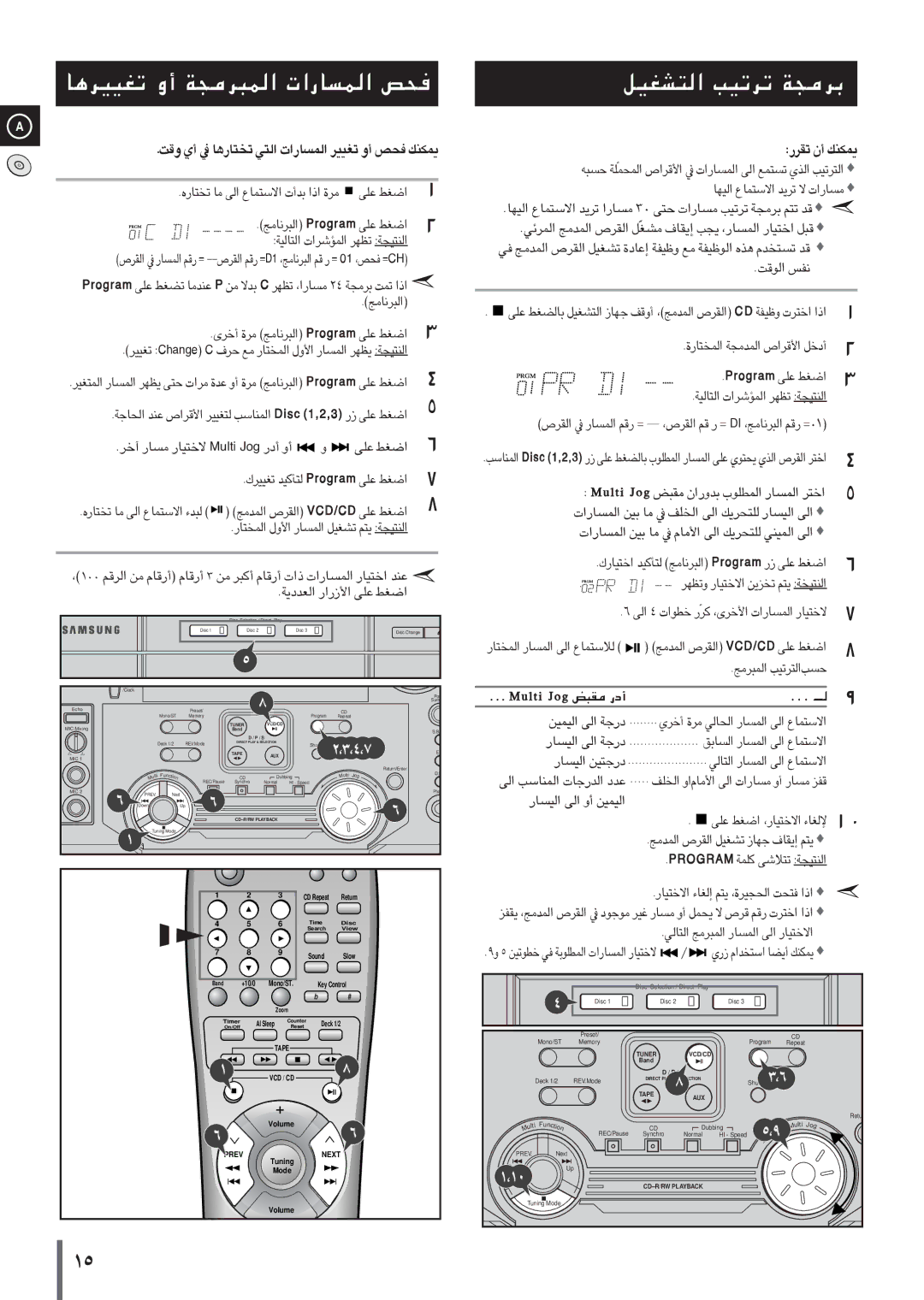 Samsung MAXVL65FH/UMG, MAXVL65FH/XSG, MAXVL69FH/XSG manual „-À‚Lbt G-K\K RŽ…E, Pƒ˜ Àgtl, ItluM goJ Fi… ÁËÍ ‚îî, «Kv ÇGj 