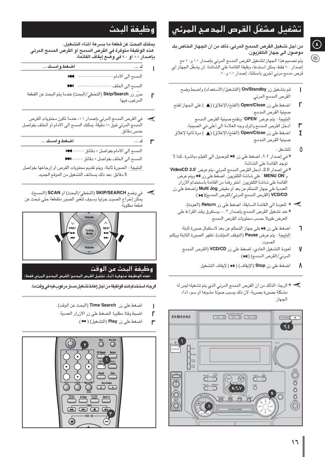 Samsung MAXVL65FH/XSG, MAXVL69FH/XSG, MAXVL69FH/UMG, MAXVL65FH/UMG manual ÏUzo Lf, «dÖ è´·r, ÇBuÜ 