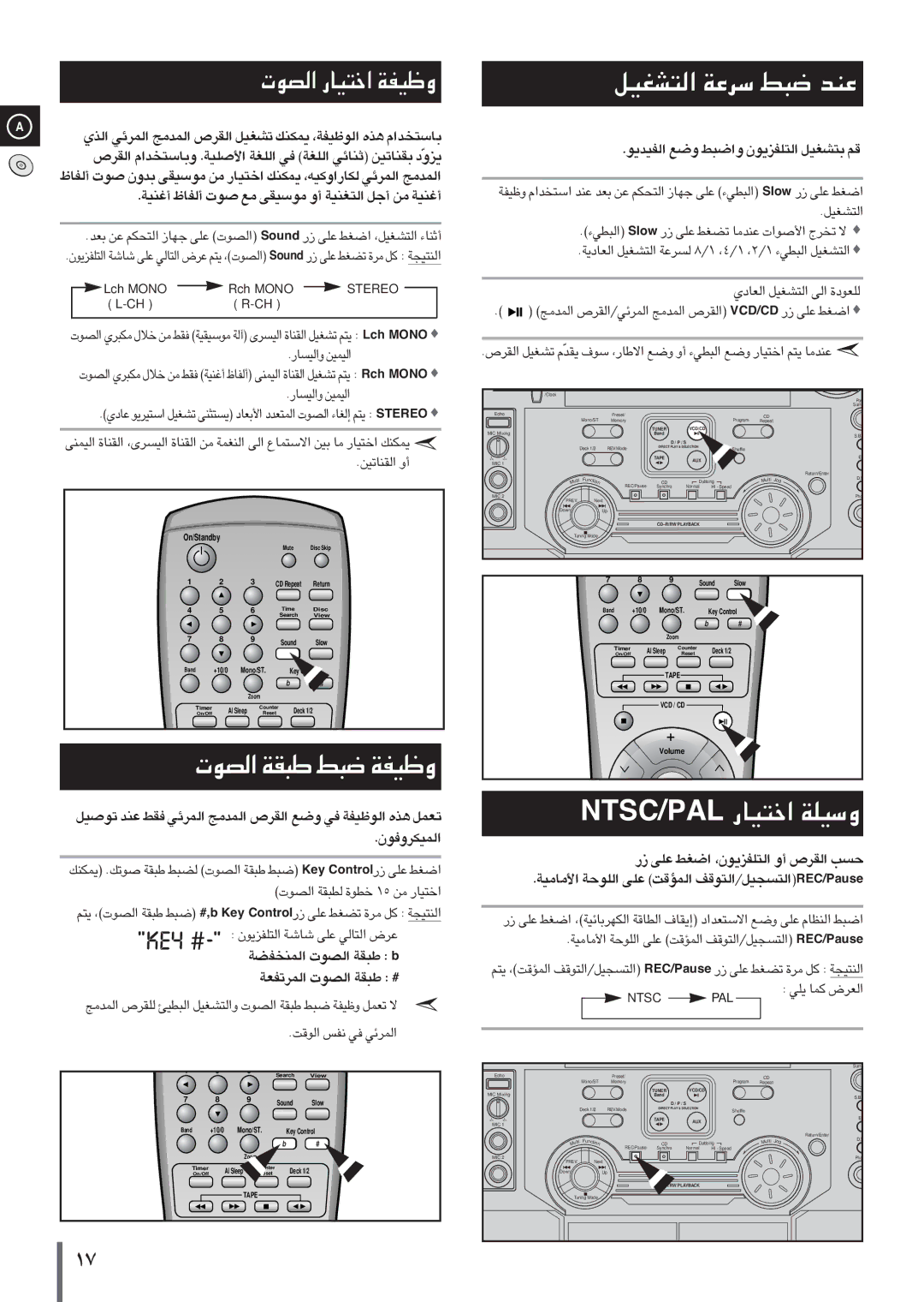 Samsung MAXVL69FH/XSG, MAXVL65FH/XSG, MAXVL69FH/UMG, MAXVL65FH/UMG manual ÇIMU¢Os Ãè, ÇLM»HCW ÇBuÜ ¶IW b, ÇLd¢HFW ÇBuÜ ¶IW # 