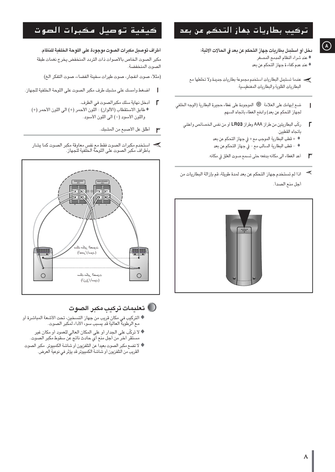 Samsung MAXVL65FH/XSG, MAXVL69FH/XSG, MAXVL69FH/UMG manual ‚eÆ €F\ÀÆ… „-Kd, EqZ pŠ À‚LU€‡ Qœaî EkAÍAÆ G-K\œ, ÇLM»HCW ÇBuÜ 