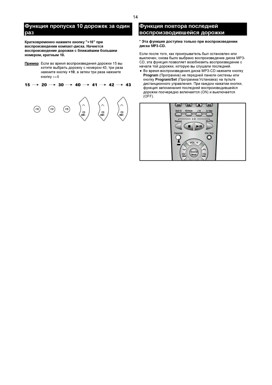 Samsung MAXZB550QH/XFO manual Кнопку, Off 