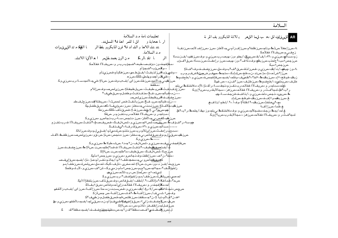 Samsung MC1360WC/ZAM, MC1360WC-B/ZAM manual «d¹c×² Æq³I², Æa³D, Ržd, DF² 