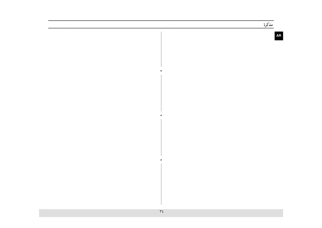 Samsung MC1360WC/ZAM, MC1360WC-B/ZAM manual 