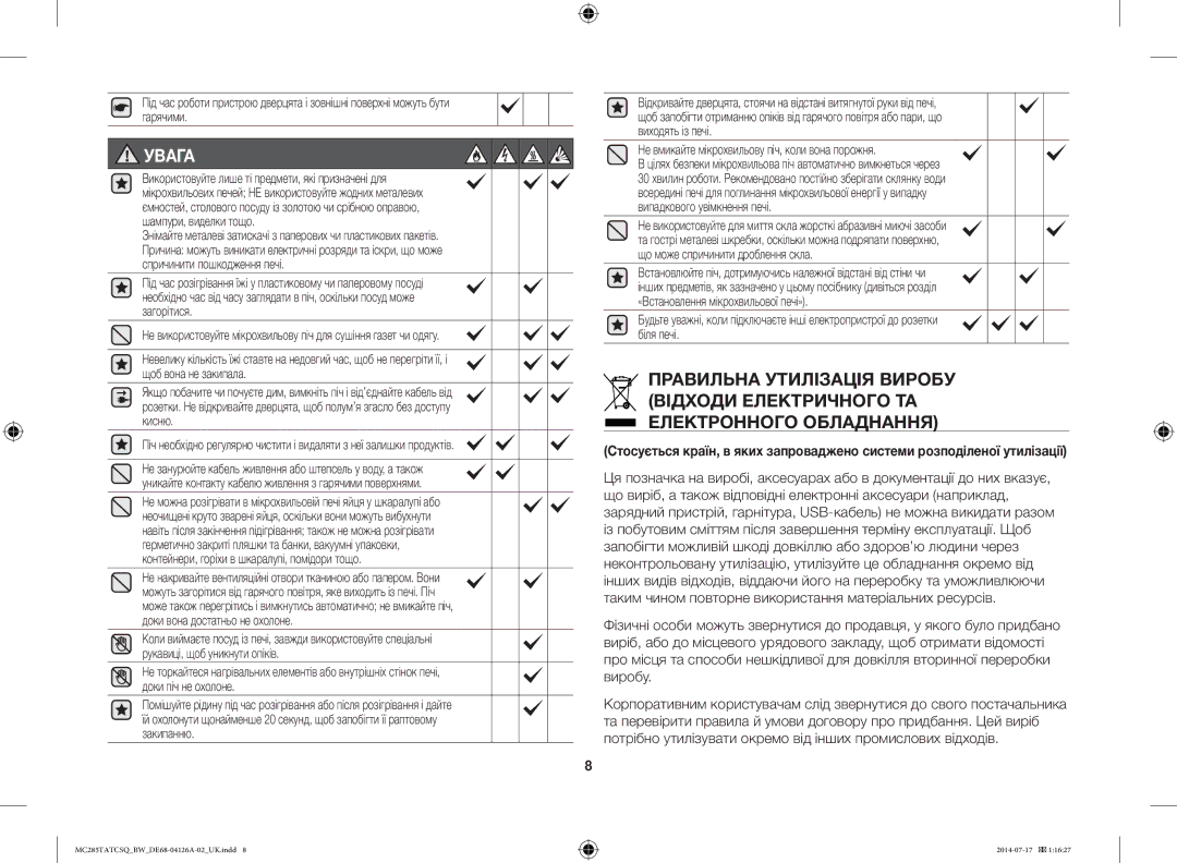 Samsung MC285TATCSQ/BW manual Увага, Не вмикайте мікрохвильову піч, коли вона порожня 