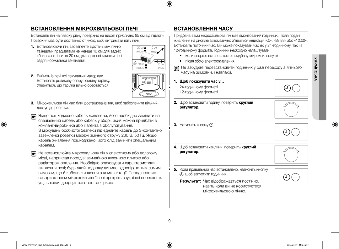 Samsung MC285TATCSQ/BW manual Встановлення Мікрохвильової Печі, Встановлення Часу, Щоб показувати час у…, Регулятор 