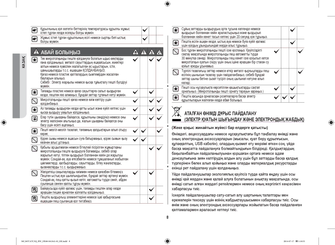 Samsung MC285TATCSQ/BW manual Аталған Өнімді Дұрыс Пайдалану, Электр Қуатын Шығындау Және Электрондық Жабдық 