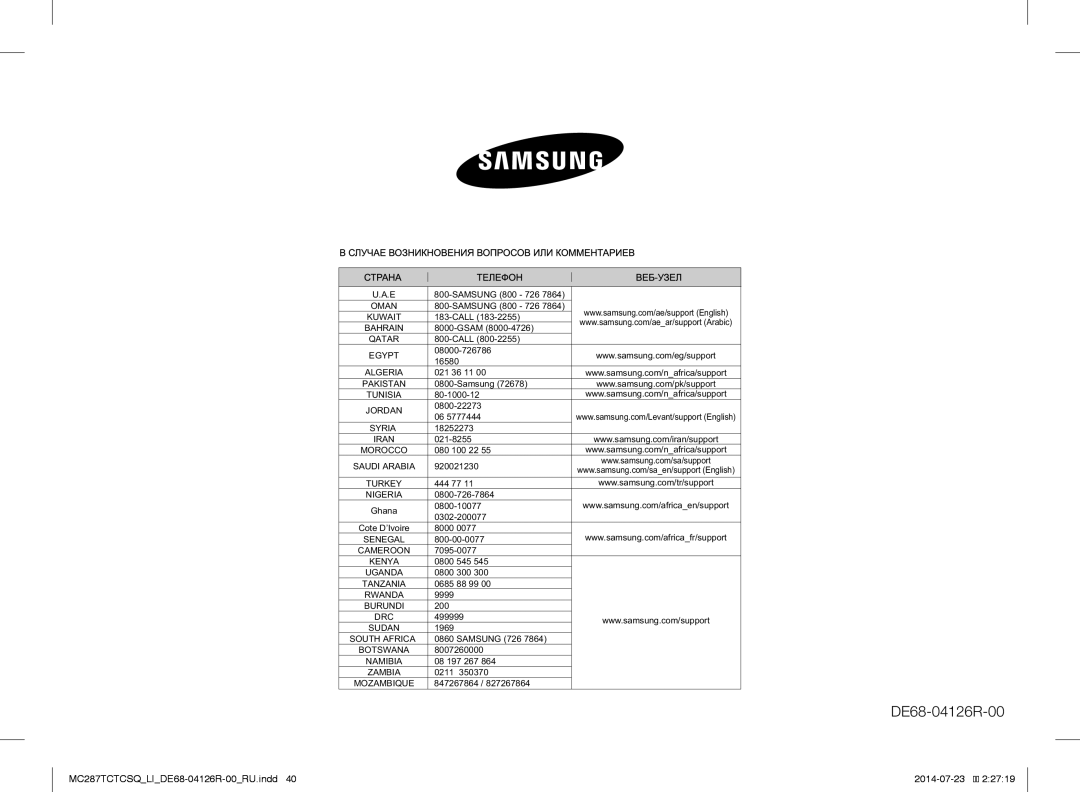 Samsung MC287TCTCSQ/LI manual Oman 