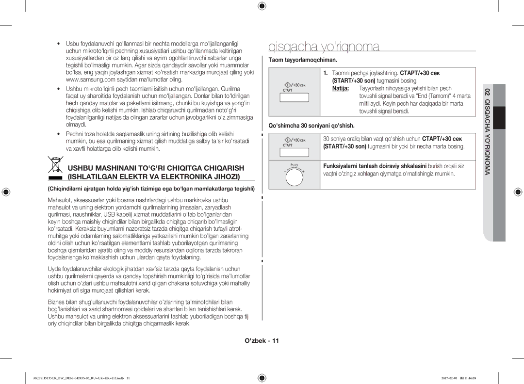 Samsung MC28H5135CK/BW Qisqacha yoriqnoma, Taom tayyorlamoqchiman, Qoshimcha 30 soniyani qoshish, 02QISQACHA Yoriqnoma 
