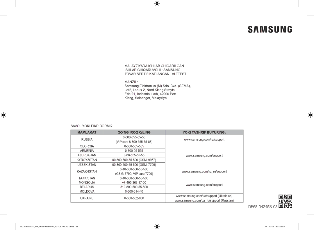 Samsung MC28H5135CK/BW manual Mamlakat 