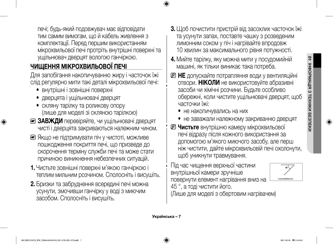 Samsung MC28H5135CK/BW manual Внутрішні і зовнішні поверхні Дверцята і ущільнювачі дверцят, Не накопичувались на них 