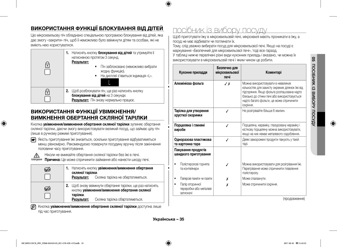 Samsung MC28H5135CK/BW manual Посібник із вибору посуду, Використання Функції Блокування ВІД Дітей 