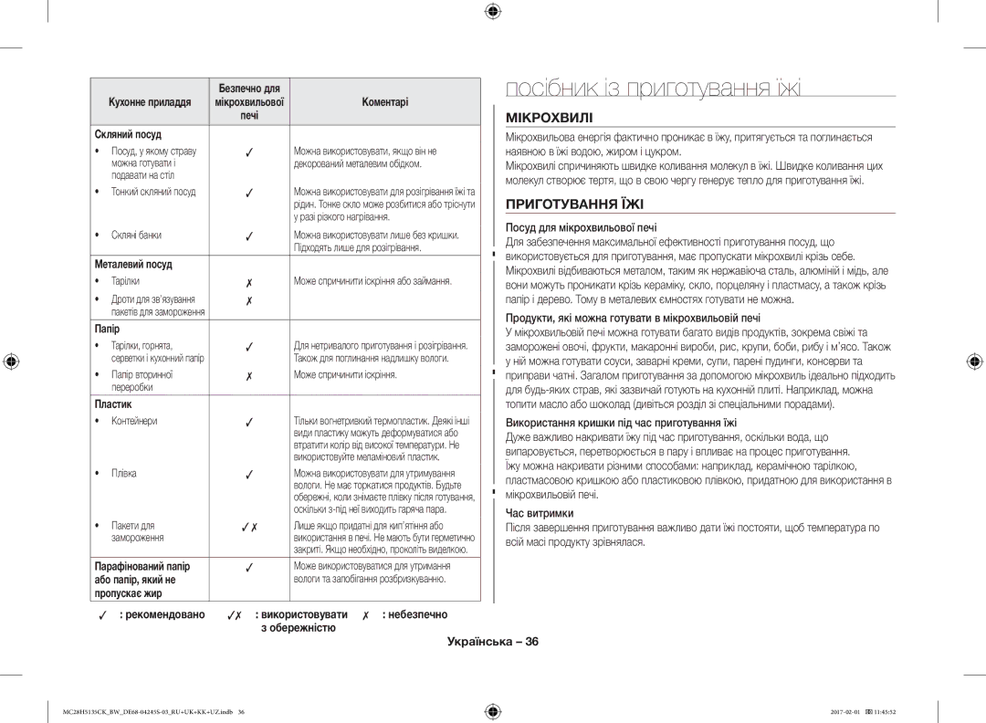 Samsung MC28H5135CK/BW manual Посібник із приготування їжі, Мікрохвилі, Приготування ЇЖІ 