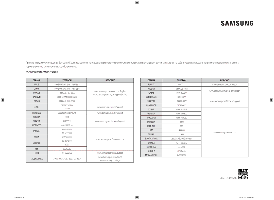 Samsung MC28M6055CK/LI manual DE68-04444S-00, Samsung 726 