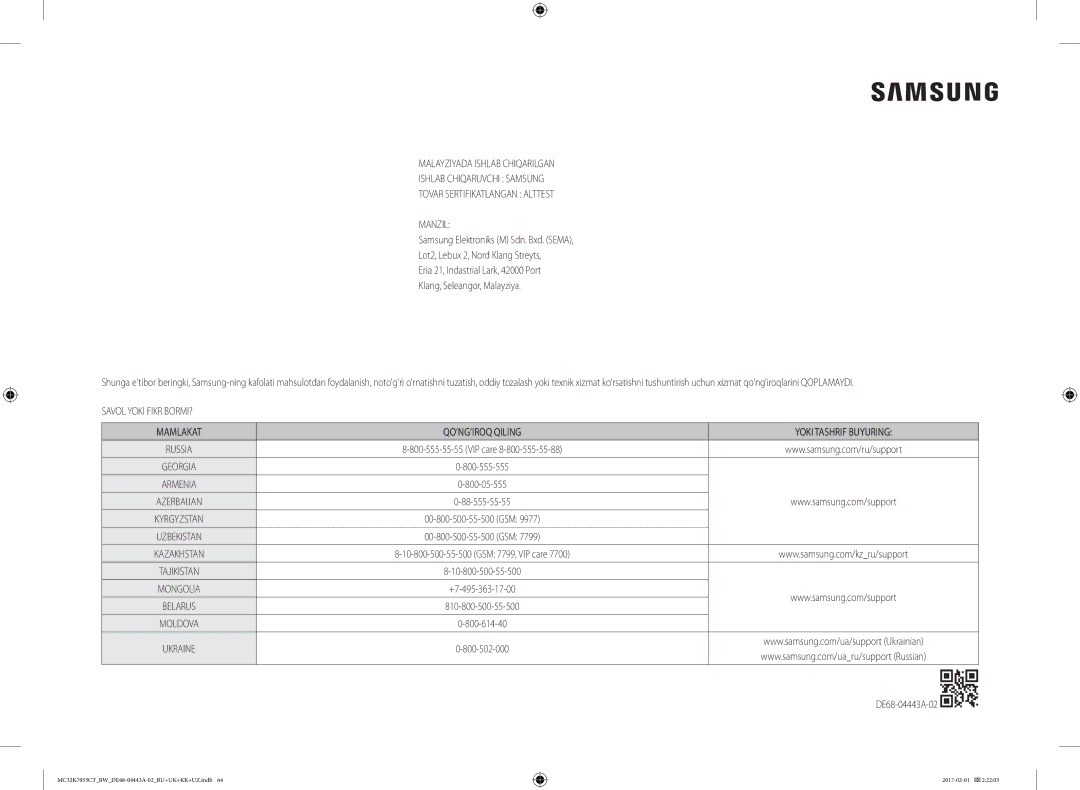 Samsung MC32K7055CK/BW, MC32K7055CT/BW manual Mongolia 