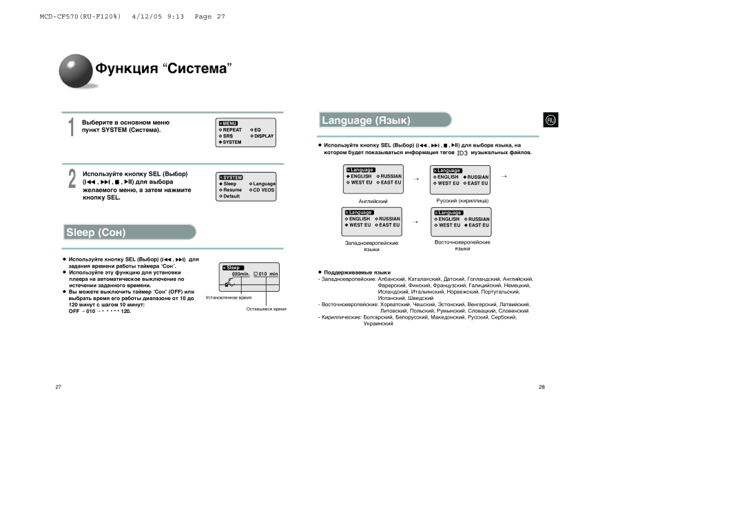 Samsung MCD-CF570/XFO manual ‘Ûìíˆëˇ -Ëòúâï‡, Sleep -ÓÌ Language ﬂÁ˚Í 