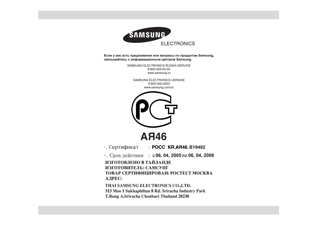 Samsung ME183GNR/SBW, ME183GNR/BWT manual 