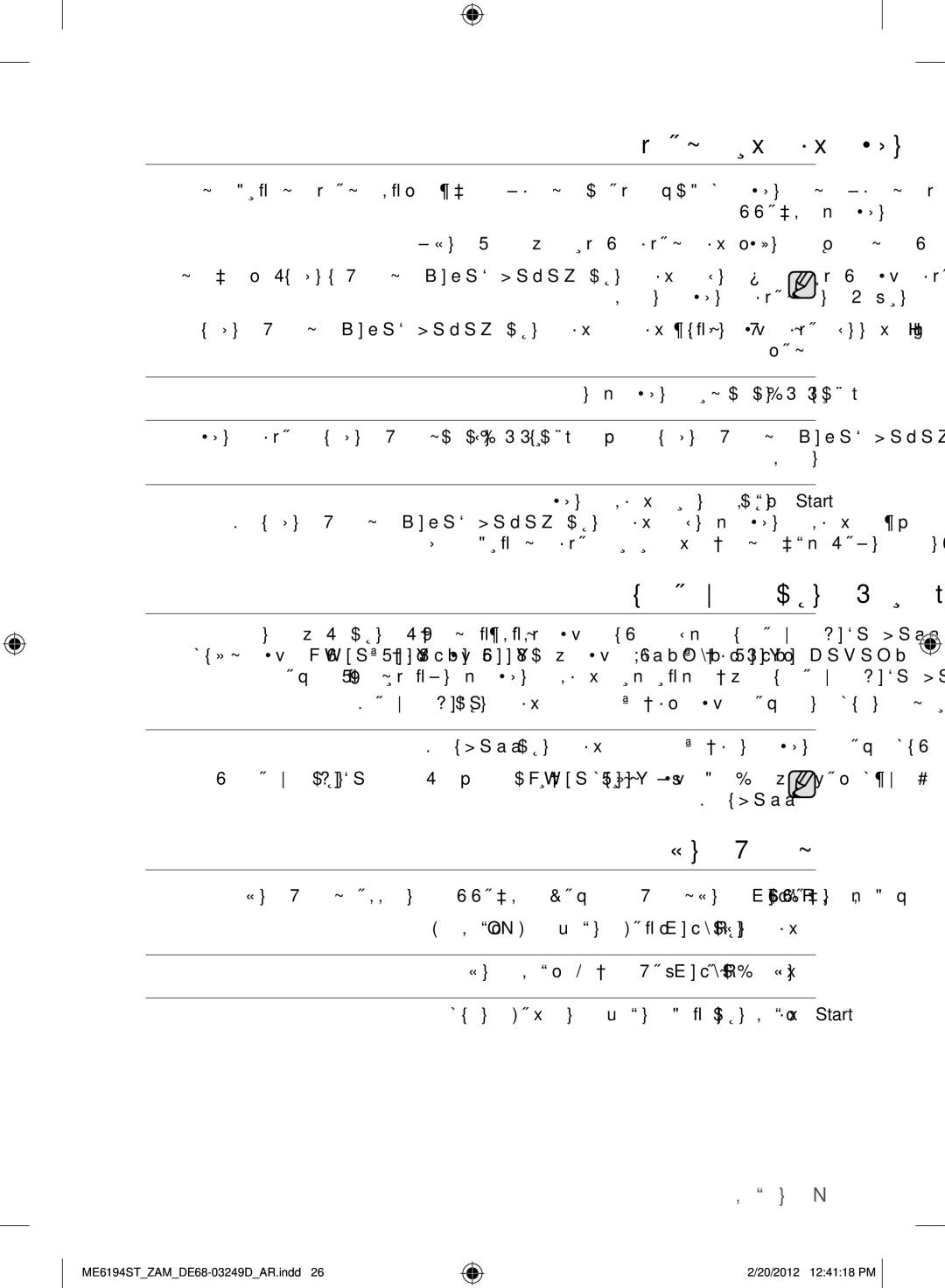 Samsung ME6194ST/ZAM manual لحارم ةدع ىلع يهطلا, لقأ/رثكأ نيرزلا مادختسا, توصلا ىوتسم طبض, لقأ Less1‎ 