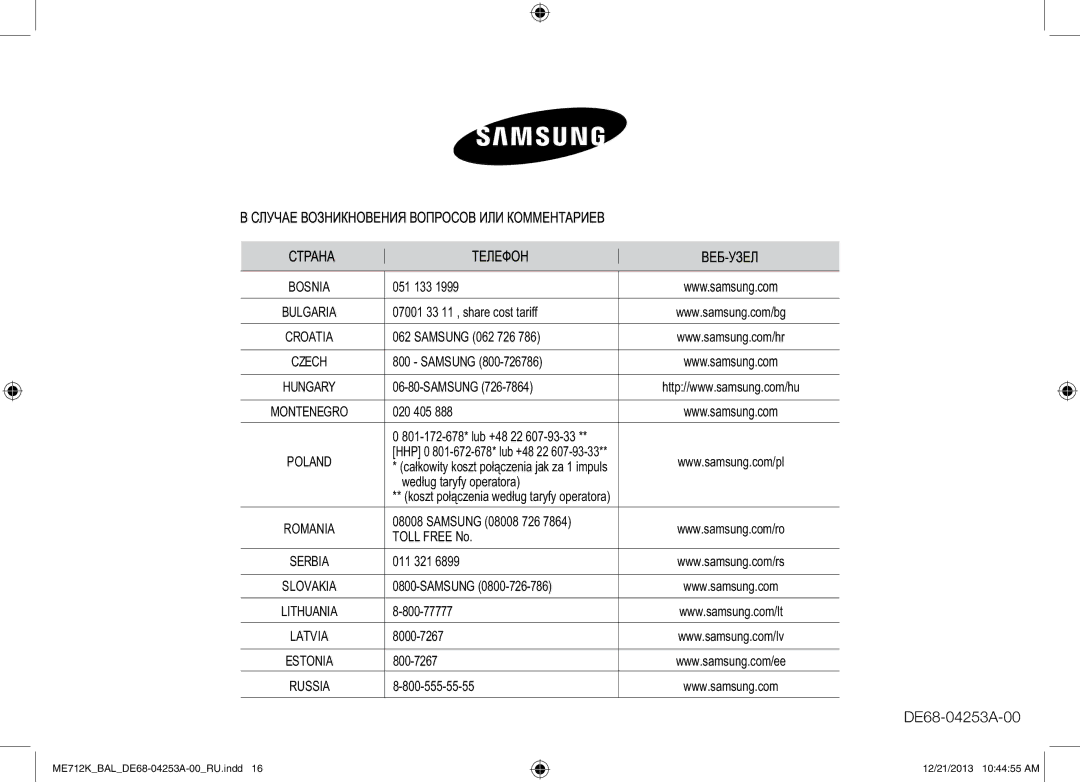 Samsung ME712K/BAL manual DE68-04253A-00 