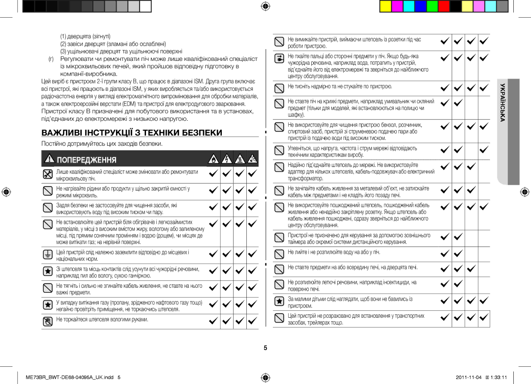 Samsung ME73BR/BWT manual Важливі Інструкції З Техніки Безпеки, Попередження, Постійно дотримуйтесь цих заходів безпеки 