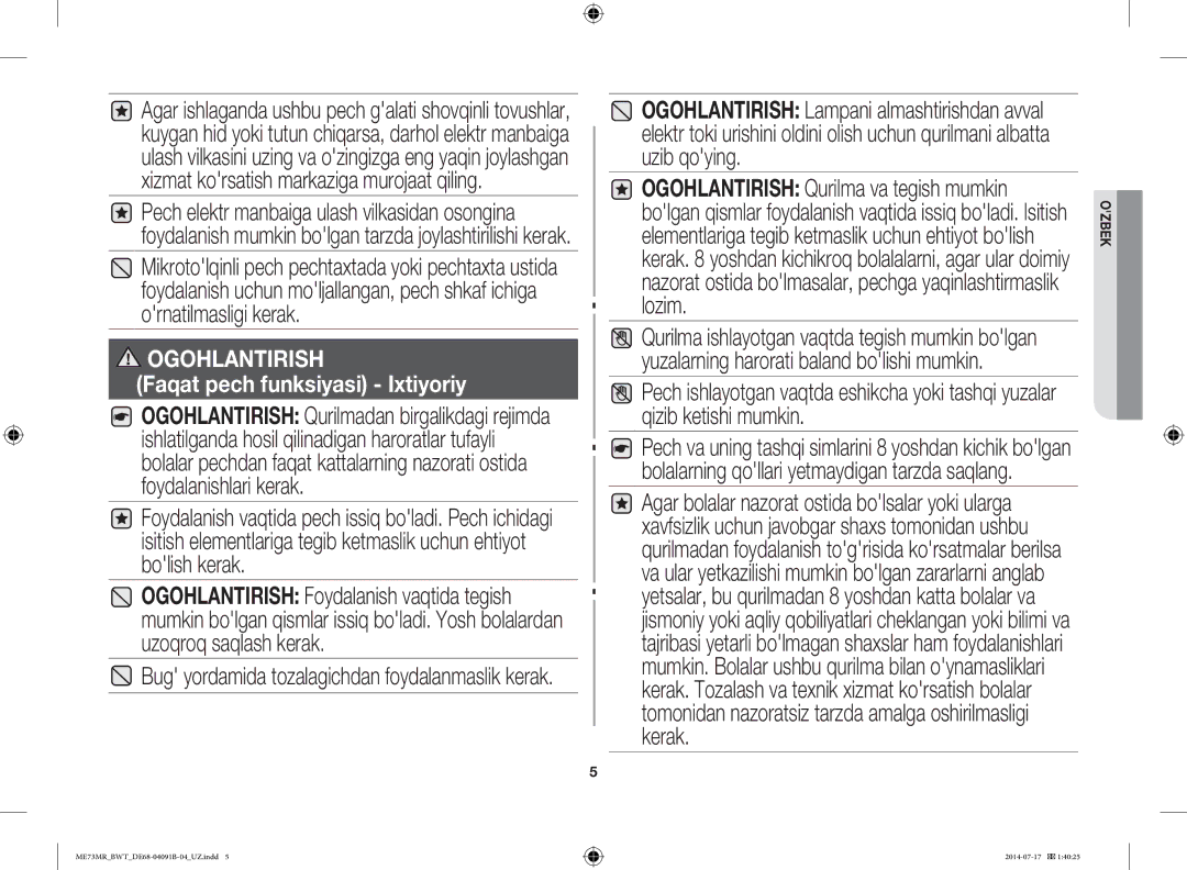 Samsung ME73MR/BWT, ME73MR-S/BWT manual Faqat pech funksiyasi Ixtiyoriy 