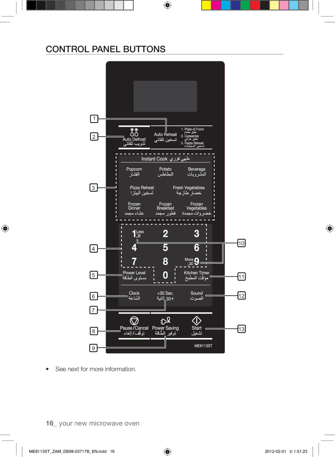 Samsung ME8113ST/ZAM manual Control Panel Buttons, See next for more information 