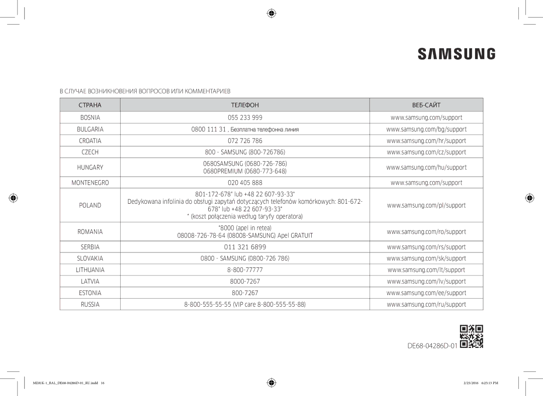 Samsung ME81K-1/BAL manual DE68-04286D-01 