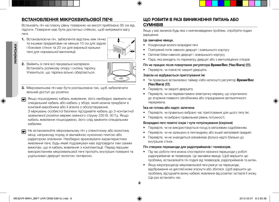 Samsung ME82VR-WWH/BWT manual Встановлення Мікрохвильової Печі, ЩО Робити В Разі Виникнення Питань АБО Сумнівів 