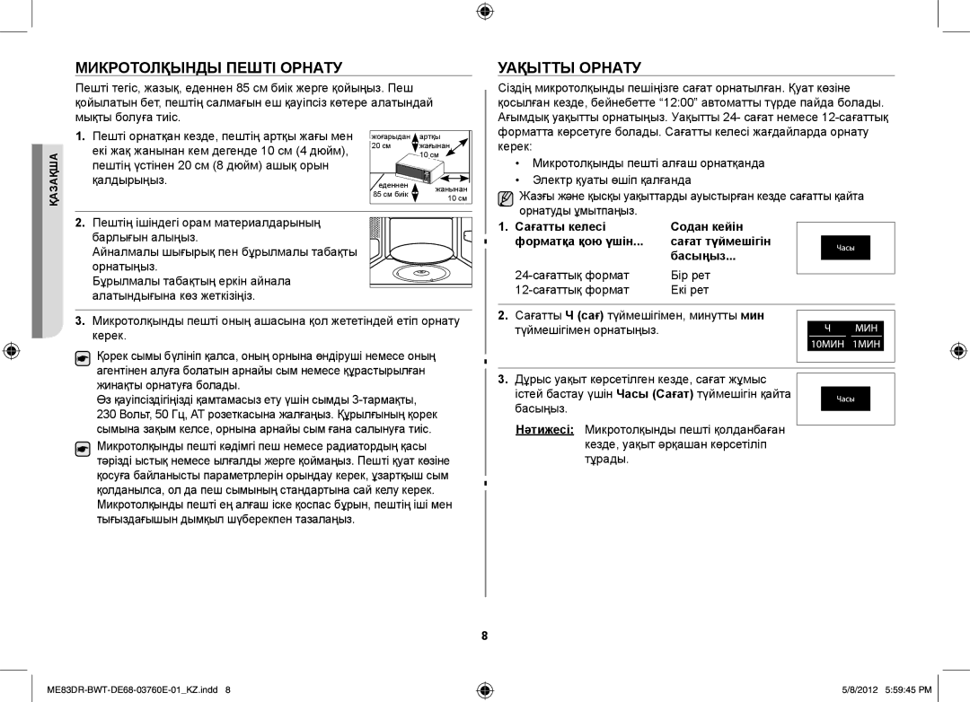 Samsung ME83DR/BWT manual Микротолқынды пешті орнату, Уақытты орнату, Сағатты келесі Содан кейін Форматқа қою үшін, Басыңыз 